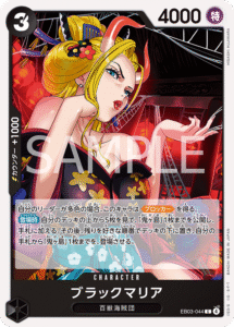 ペローナ