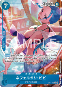 ネフェルタリ・ビビ