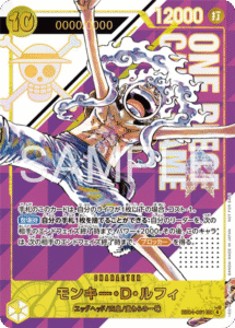 モンキー・D・ルフィ