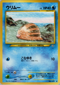 ウリムー