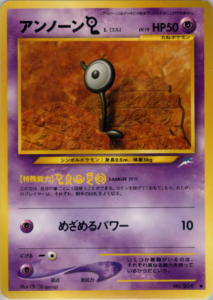 アンノーン[L]