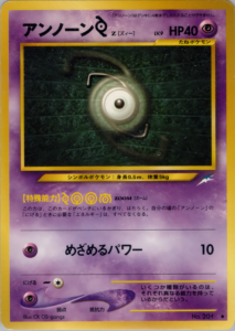 アンノーン[Z]