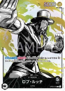 ロブ・ルッチ