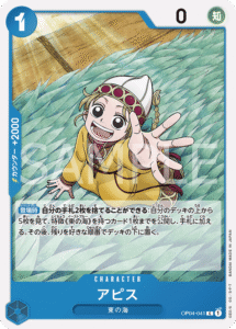 アピス