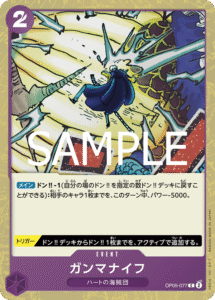 ガンマナイフ