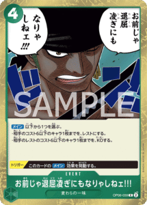 暇潰しだ!!!