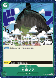 ノア