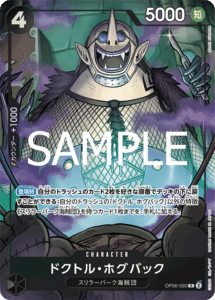 ホグバック