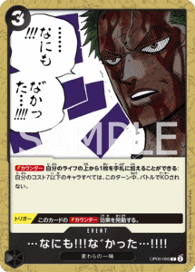 何もなかった!!!!