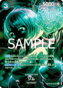 リム