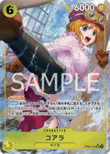 コアラ