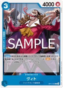 ヴィト
