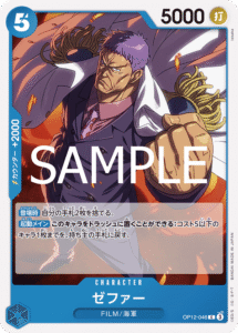 ゼファー