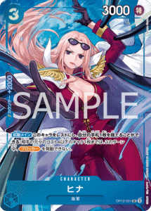 ヒナ