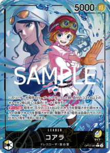 コアラ