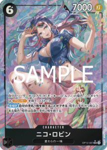 ニコ・ロビン