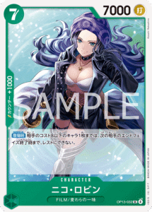 ニコ・ロビン