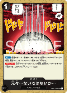 元々…ないではないか…