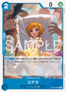 コアラ