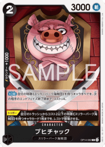 ブヒチャック