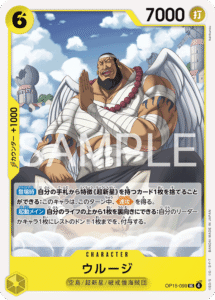 ウルージ