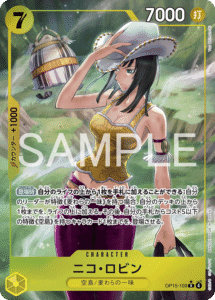 ニコ・ロビン