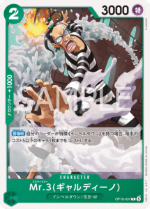 Mr.3