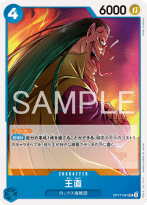 王直