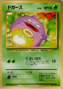 ドガース