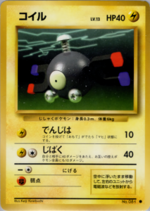 コイル