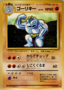 ゴーリキー