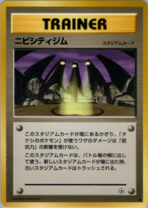 ニビシティジム