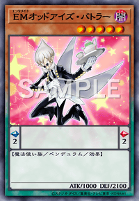 EMオッドアイズ・バトラー