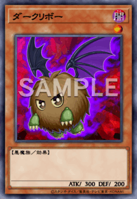 ダークリボー