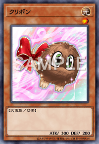 クリボン