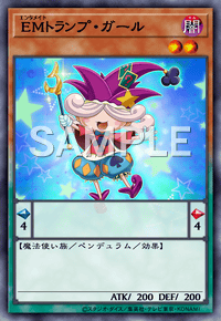 EMトランプ・ガール