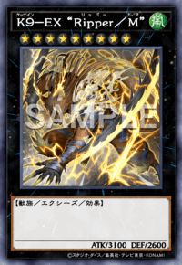 K９－EX “Ripper／M”