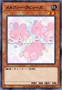 メルフィー・ラビィーズ