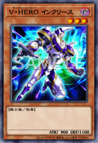 V・HERO インクリース