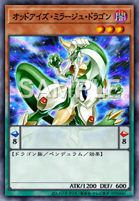 オッドアイズ・ミラージュ・ドラゴン