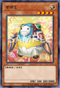 オボミ