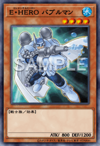 E・HERO バブルマン