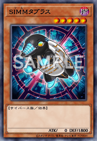 SIMMタブラス CYHO-JP001