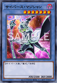サイバース・マジシャン CYHO-JP026