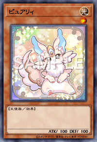 ピュアリィ