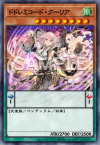 ドドレミコード・クーリア