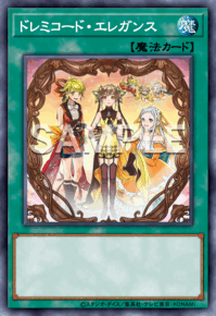 ドレミコード・エレガンス