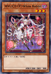 M∀LICE＜P＞White Rabbit
