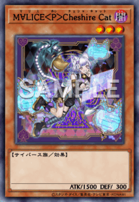 M∀LICE＜P＞Cheshire Cat