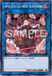 M∀LICE＜Q＞RED RANSOM